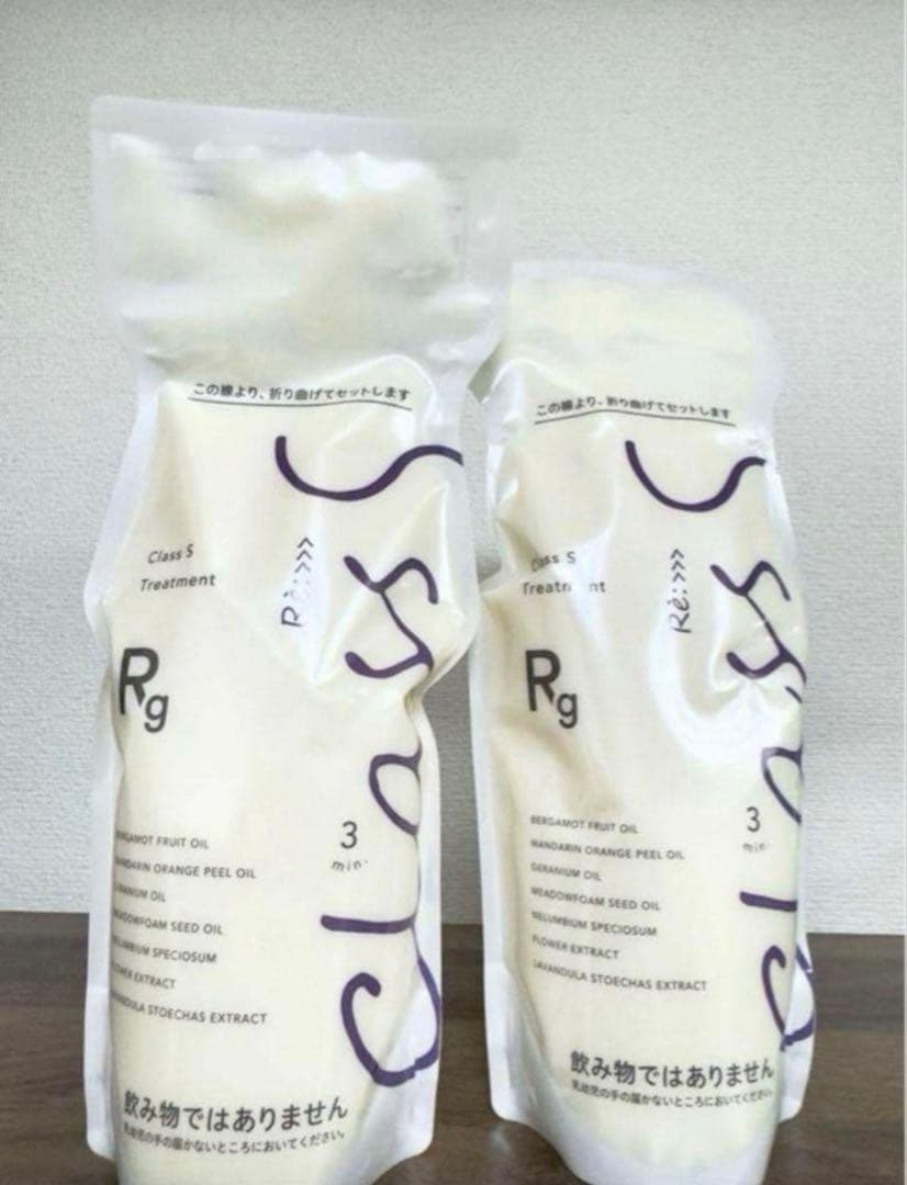 アジュバン　クラスエスRgトリートメント600g 2本