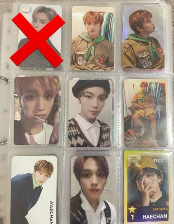 ヘチャン トレカ