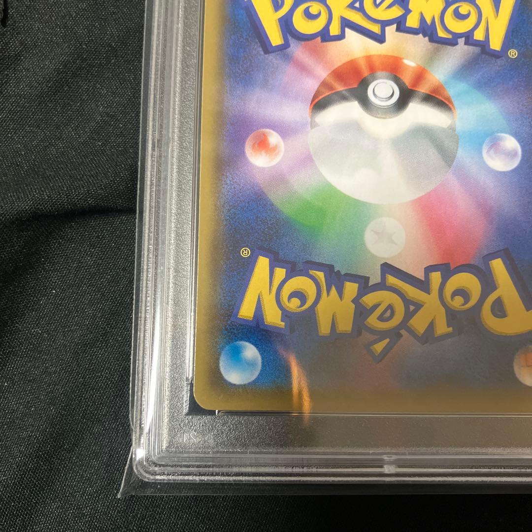 ゴ*ん様 リーリエの全力 SRPSA10その他まとめ売り