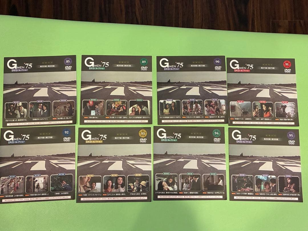 全号DVD未開封☆Gメン75DVDコレクション78号〜102号　DVDのみ25巻