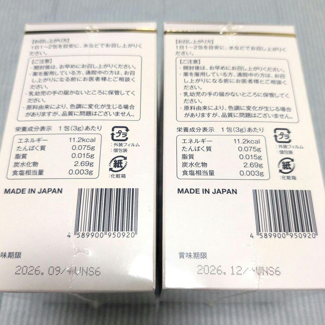 カロリナン×2箱