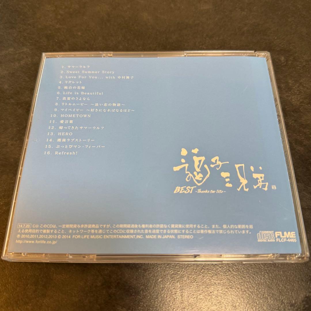 結婚式用CD BGM 10枚　まとめ売り