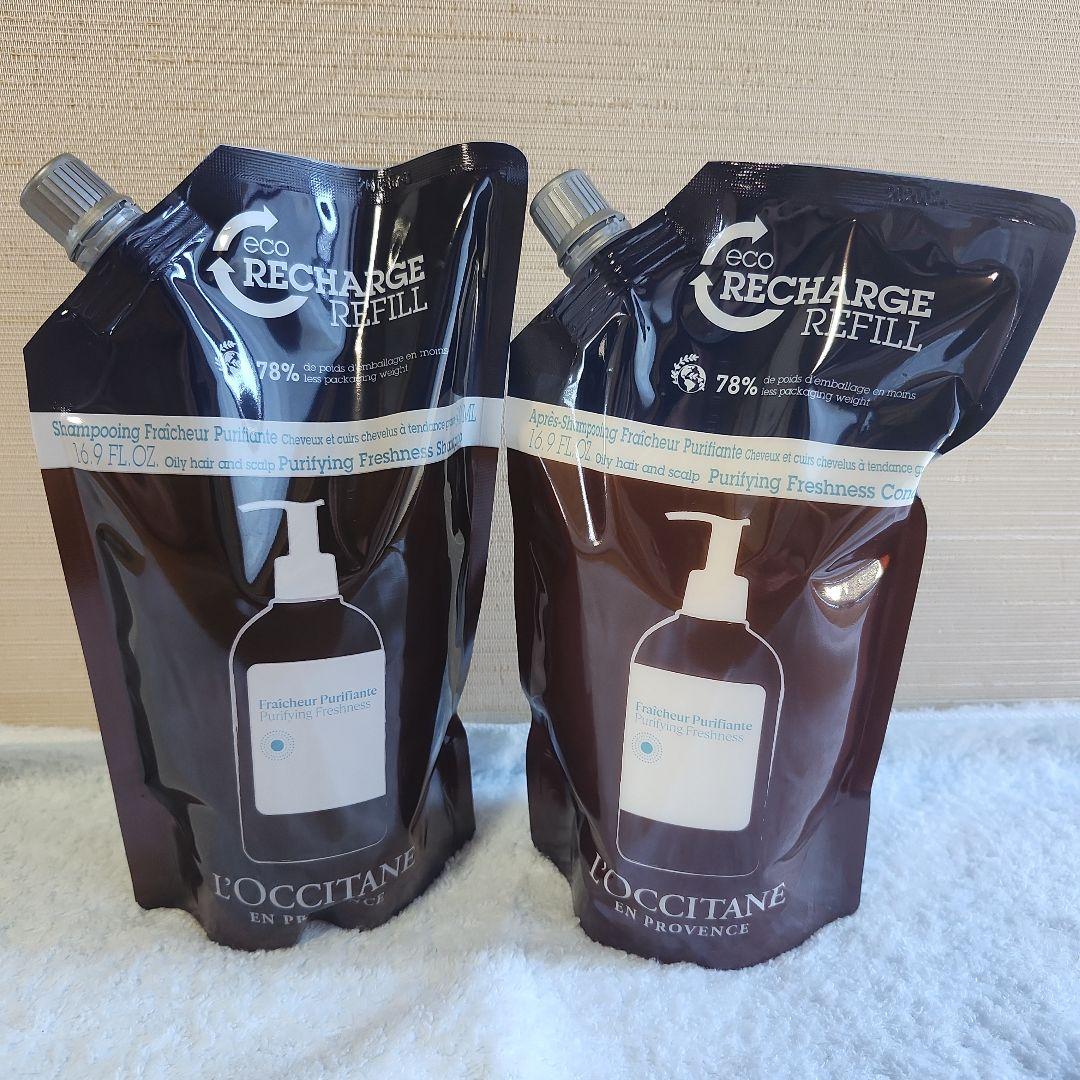L'OCCITANE シャンプー&コンディショナー エコリフィル 500ml