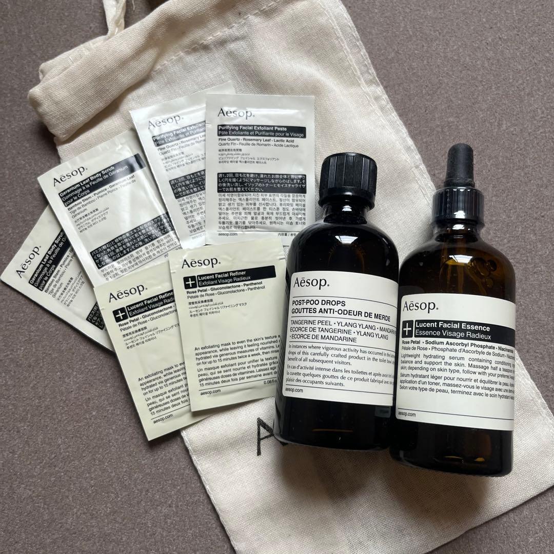 Aesop ルーセントフェイシャルエッセンス　ポストプードロップスおまけ付き