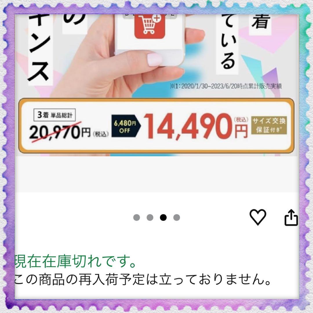 BELMISE パジャマレギンス Lサイズ ロイヤルネイビー