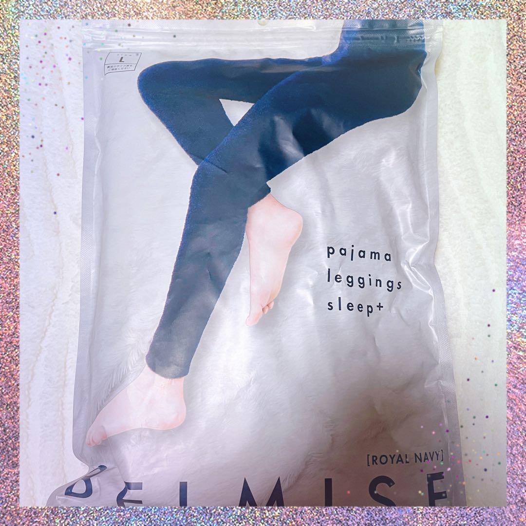 BELMISE パジャマレギンス Lサイズ ロイヤルネイビー