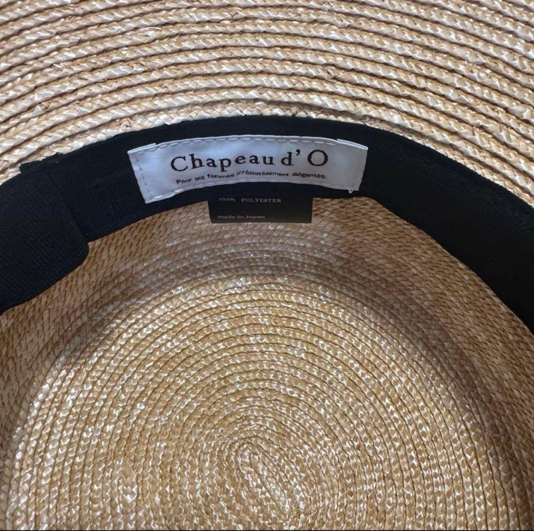 【白】Chapeau d' O シャポードオー カサブランカ 麦わら帽子
