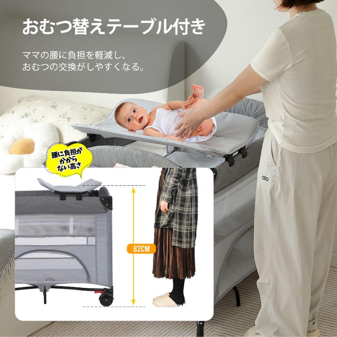 おむつ替えテーブル付きベビーベッド
