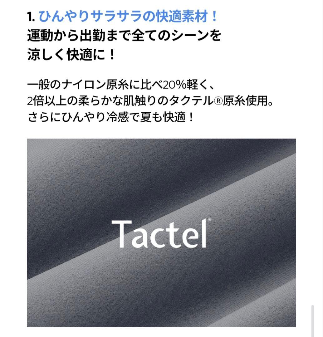 アンダール Airywin マキシワイドレギンス ブラック ショート S