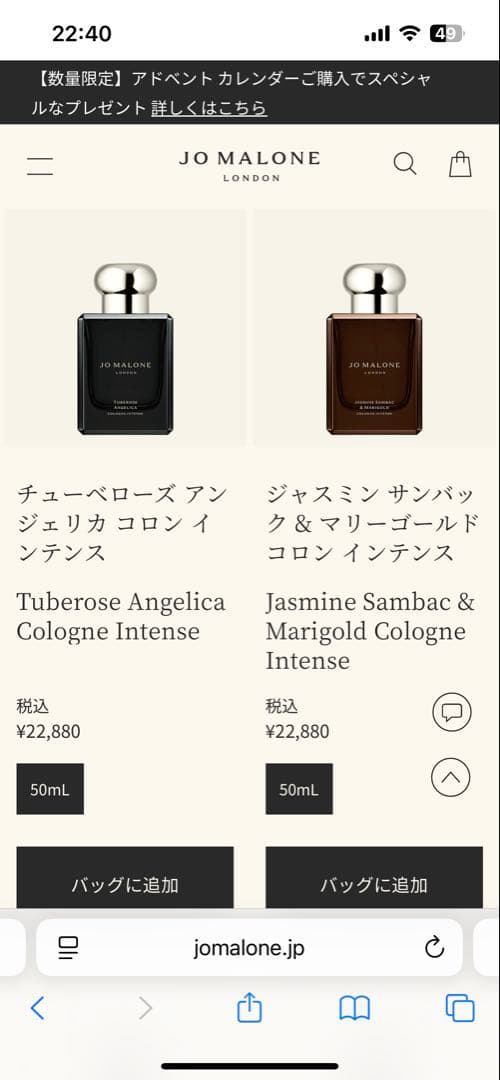 香水(女性用) Jo MALONE LONDON/TUBEROSE ANGELICA
