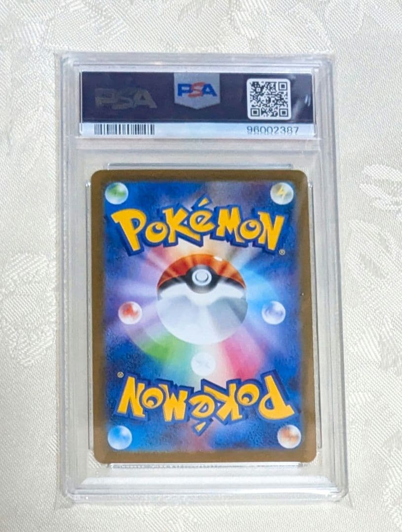 ピカチュウ マスターボールミラーpsa10 025/165