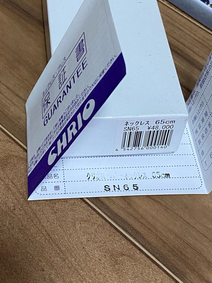 CHRIO クリオ スーパーネックレス フローライト 天然石 SN 65㎝