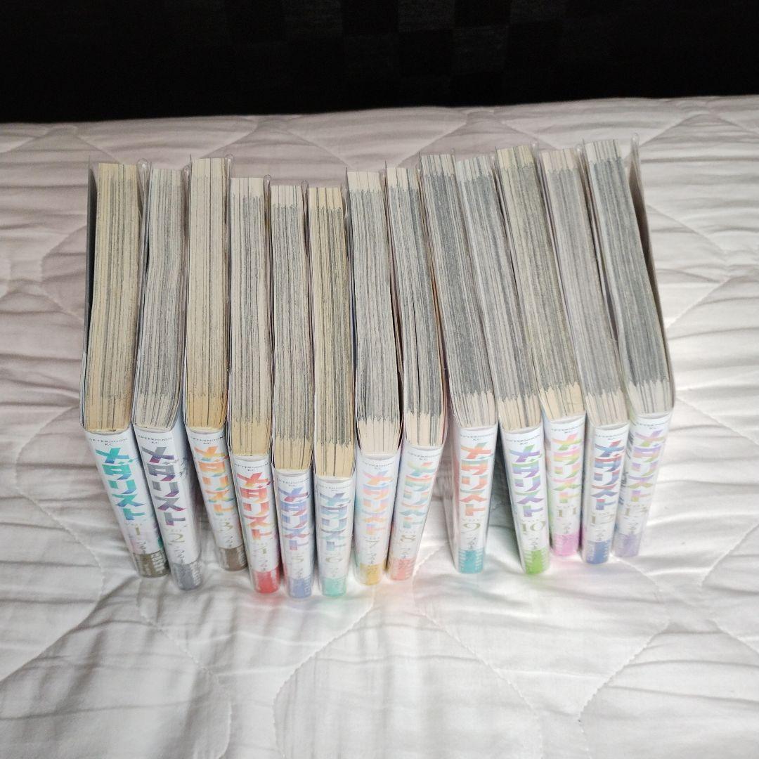 開封済み 全巻初版 初版帯あり つるまいかだ メダリスト 1~13巻