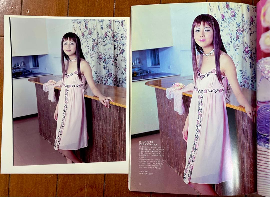 ⭐︎比嘉愛未 Key Rey 創刊号 2004年5月号 プリント付き ⭐︎