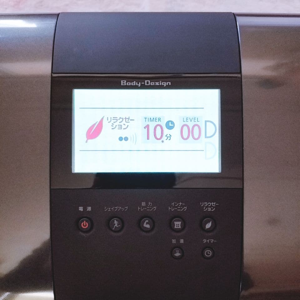 ボディデザイン　リッコー　複合EMS機器