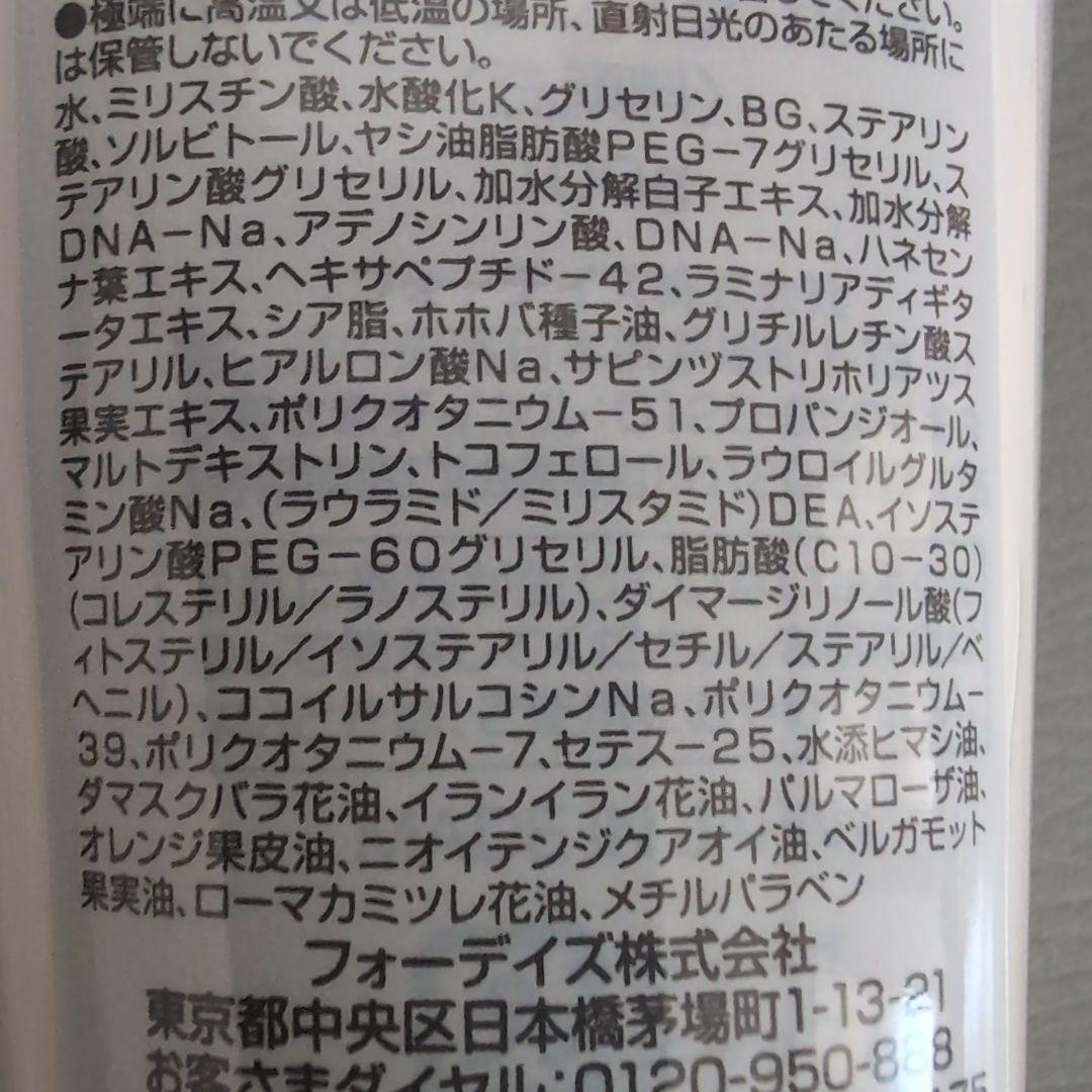ムーサfinal　3点 バームクレンジング＆ウォッシング＆クリームオマケ付き