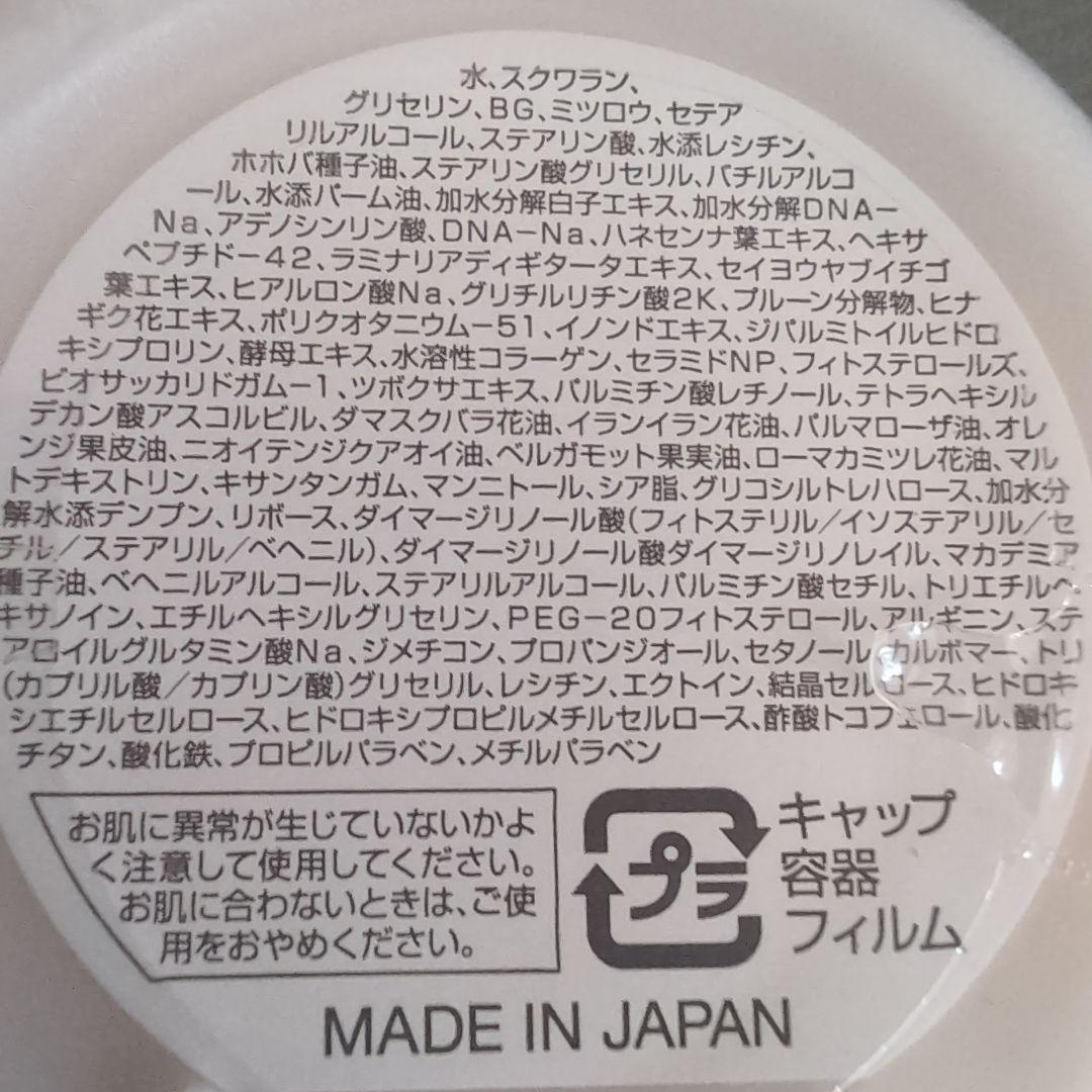 ムーサfinal　3点 バームクレンジング＆ウォッシング＆クリームオマケ付き