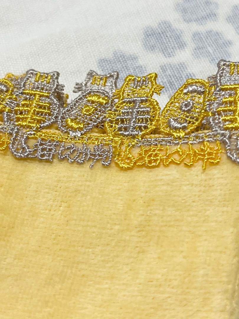 anemone様 近沢レース 猫に小判 ポップコーン イエロー 2枚