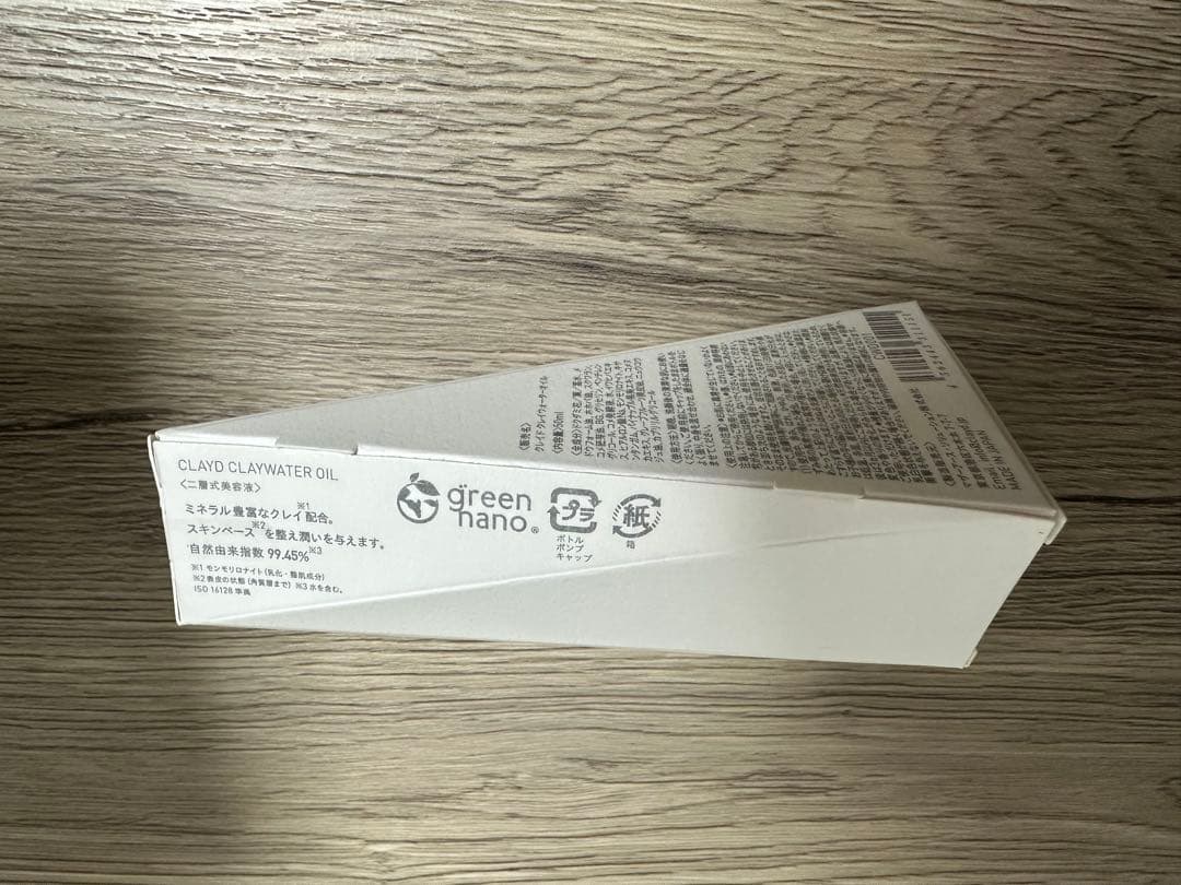 CLAYD CLAYWATER OIL 2本セット