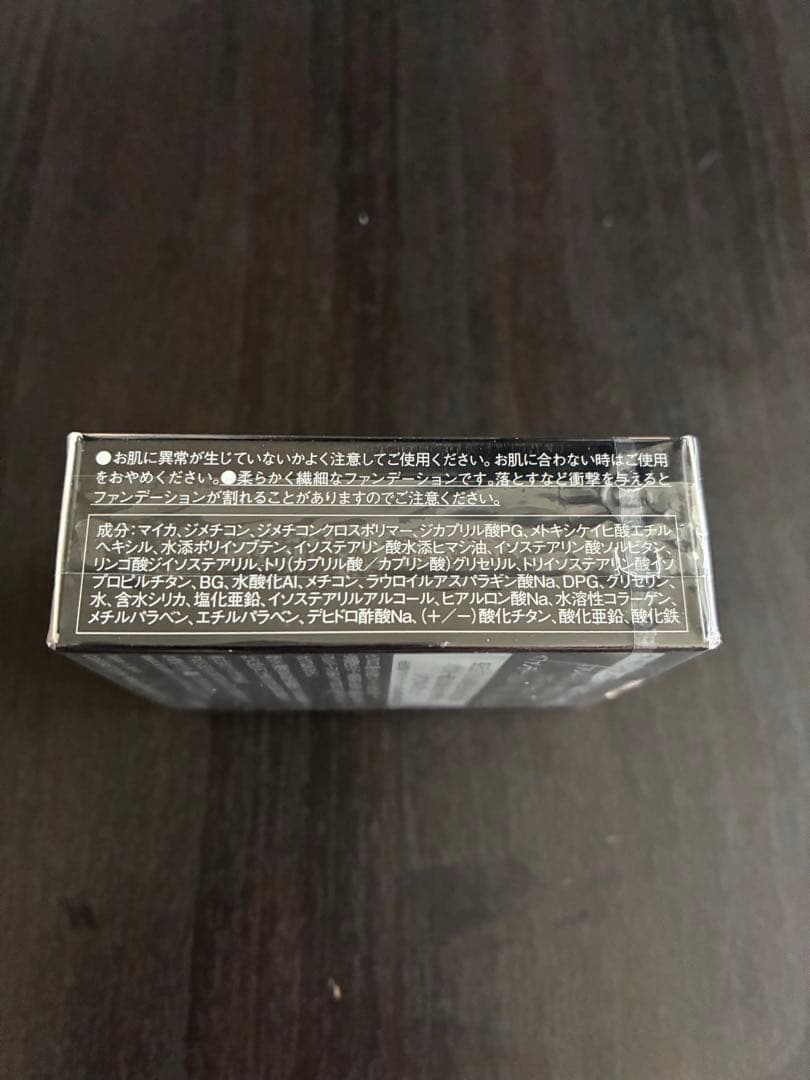 コフレドール パウダレスウェット ソフトオークル 7.5g 5個セット