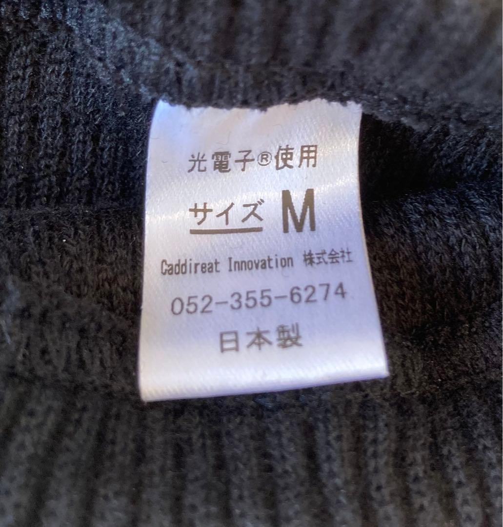 美品】プウアボーテ ウエストサポーター　Mサイズ