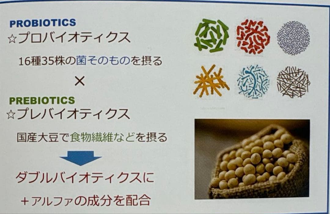 #値下げ　2/24#TR35 オクトゲノム