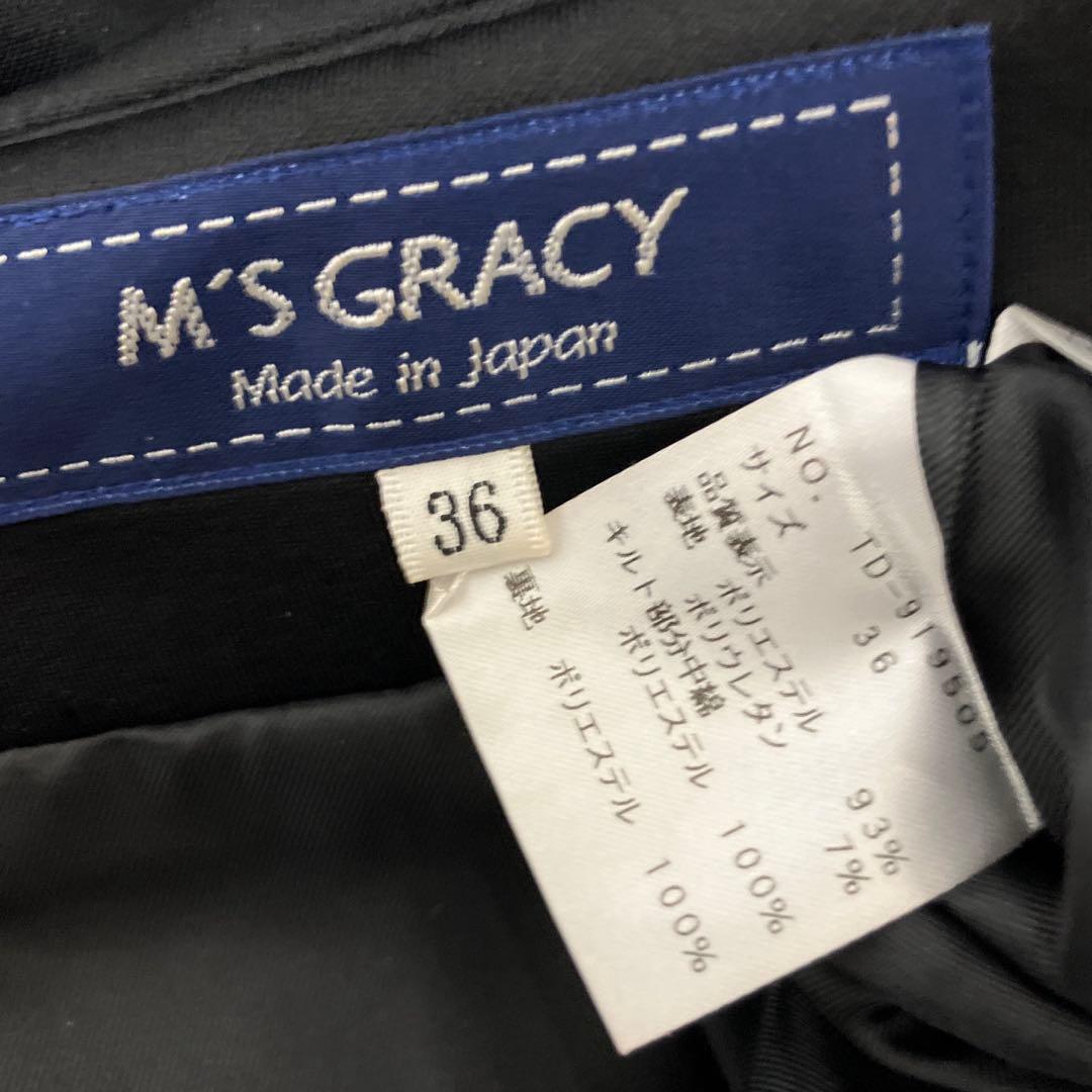 日本製　エムズグレイシー　パーカー　フード付き　ブラック　冬　可愛い　大人　上品