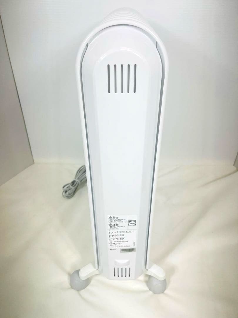 デロンギ アミカルド オイルヒーター RHJ45M1115-LG