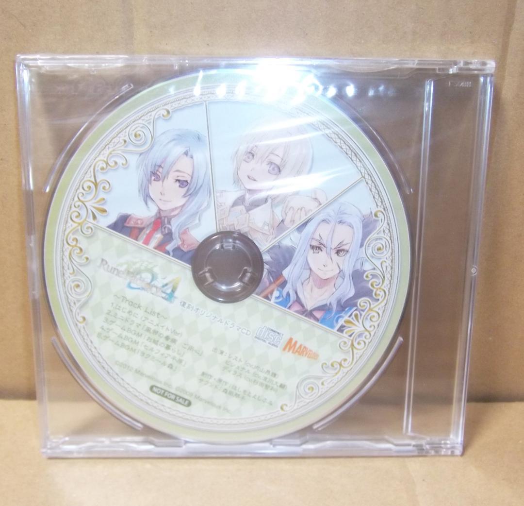 ルーンファクトリー4 Platinum Collectionアニメイト 最終値下