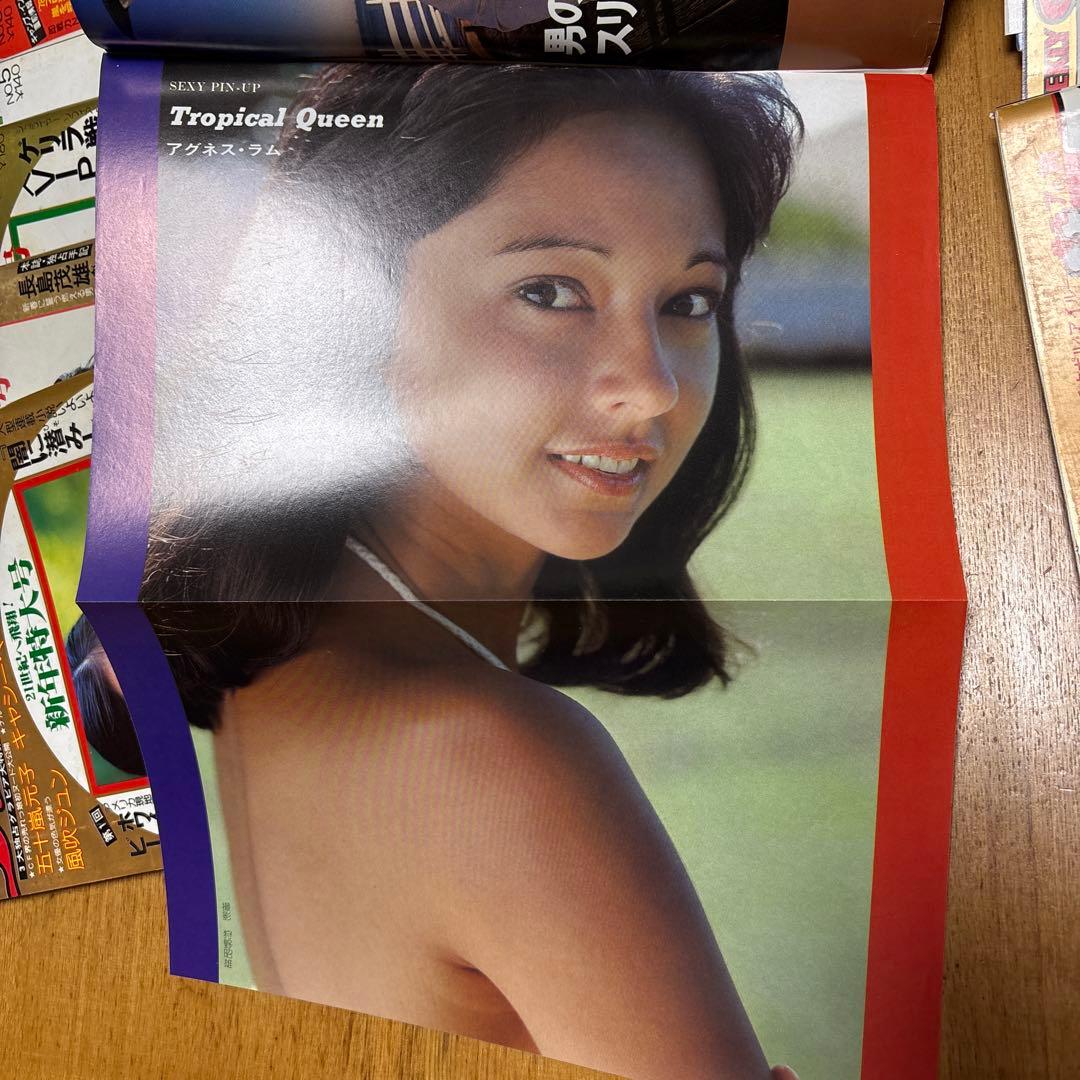 R*R様 【当時物・超希少】昭和53年 週刊プレイボーイ 1-51号コンプリート