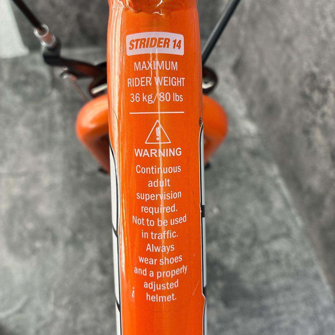 ストライダー 14 スポーツ オレンジ ペダル付き　分解発送