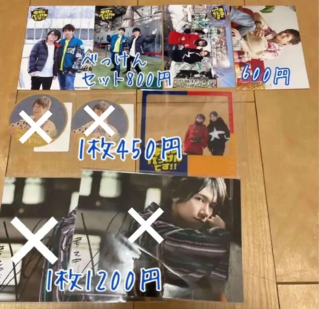 KENN ブロマイド ポストカードセット