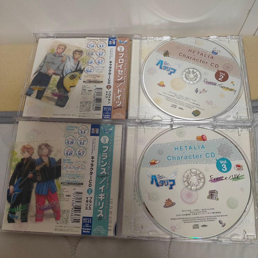 【カード付き】ヘタリア World TwinkleキャラクターCD まとめ売り