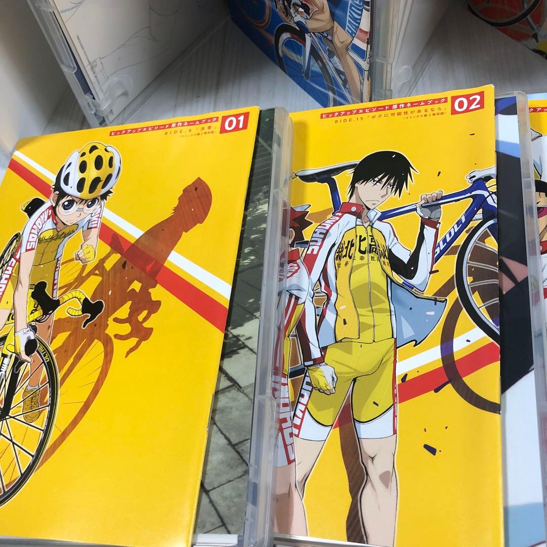 CA☆弱虫ペダル Vol.1 DVD 初回生産限定版　1〜11巻　まとめ売り　本