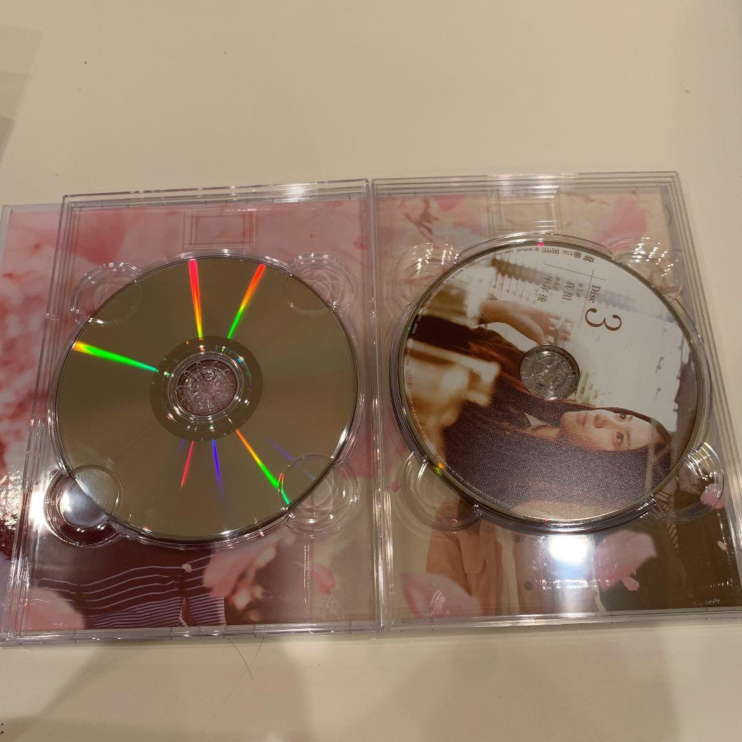 大切なことは全て君が教えてくれた DVD BOX