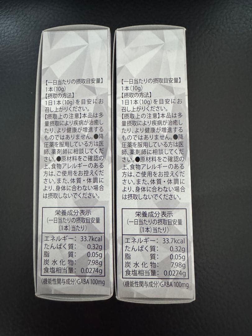 DAIYAMOND LIFEセット