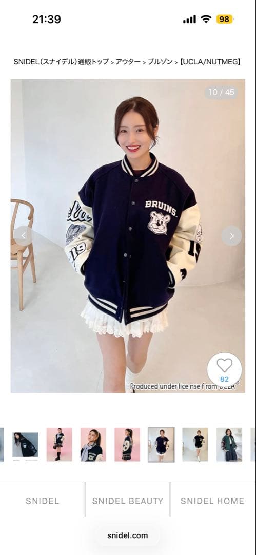 【新品未使用】【UCLA/NUTMEG】スタジャン