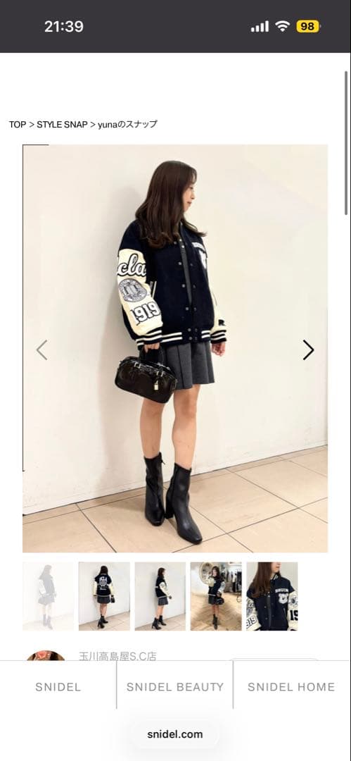 【新品未使用】【UCLA/NUTMEG】スタジャン