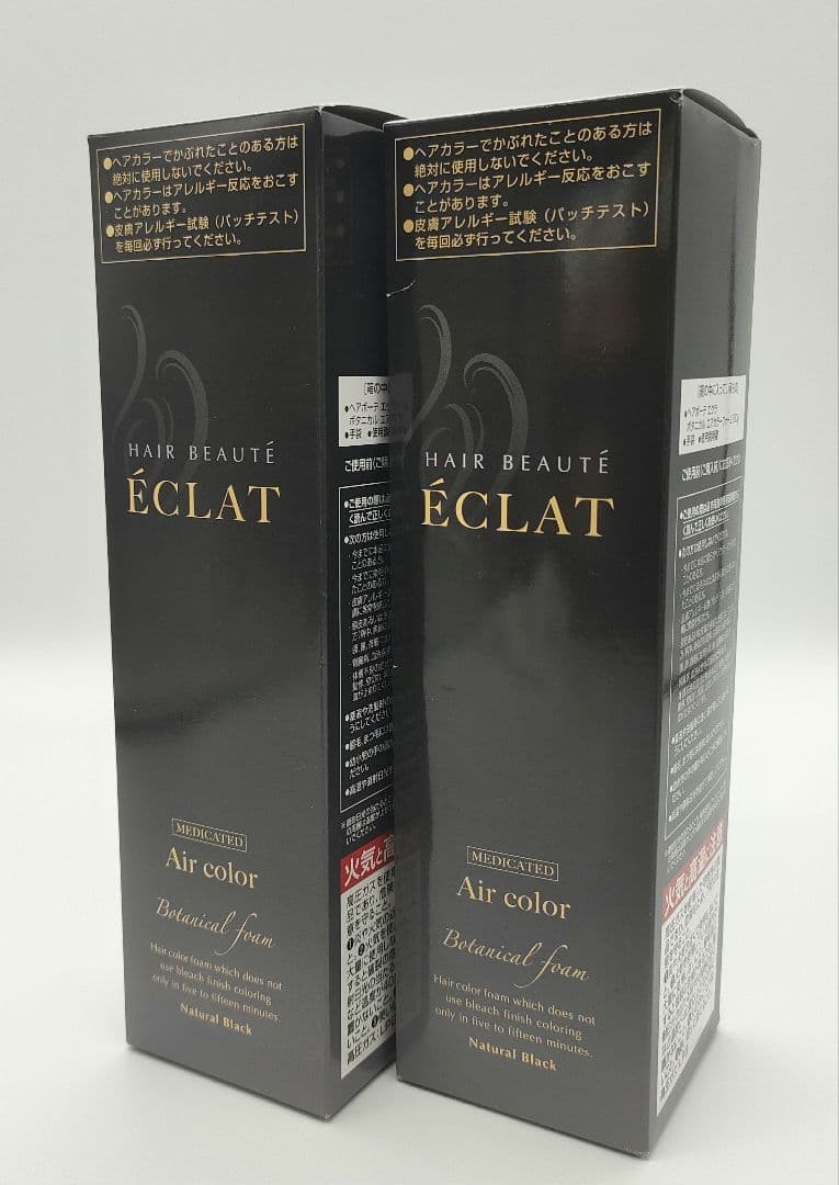 【新品】ヘアボーテ エクラ ボタニカル エアカラーフォーム 150g×2本 黒