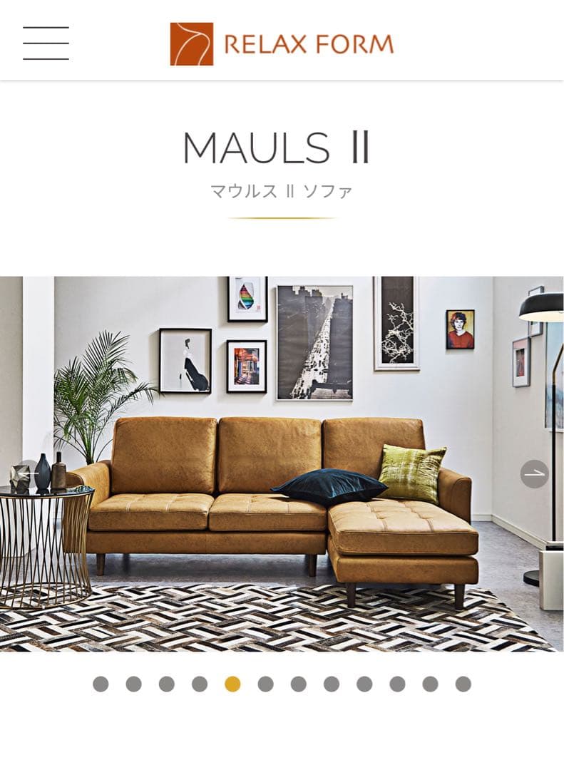 PAN①【レザーテックス リラックスフォーム】3人掛けカウチソファ