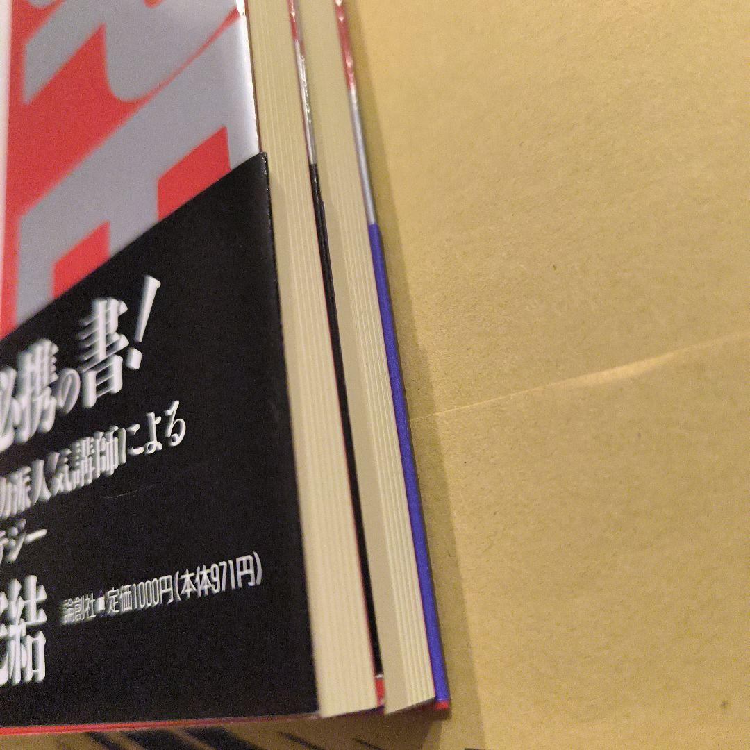 新品∶スーパー英文読解法 上 下