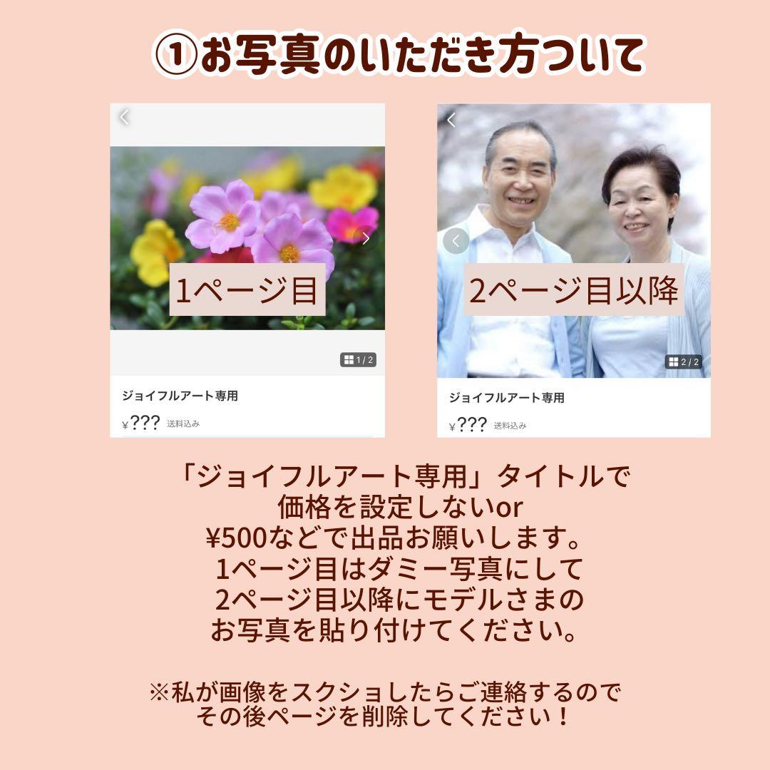 3名さま　B4サイズ　3/9までお急ぎ便