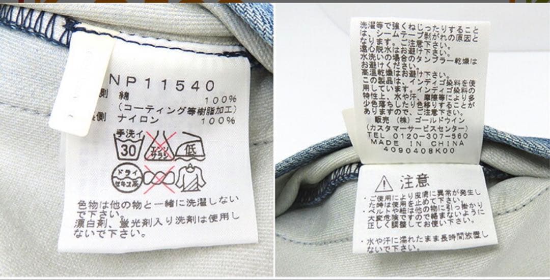 ノースフェイス WINDSTOPPER GORE デニム コーチジャケット