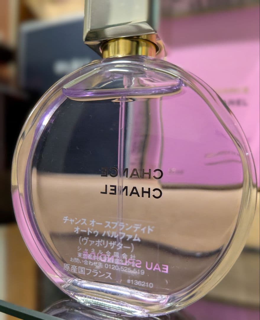 CHANEL CHANCE EAU SPLENDIDE 50mlスプランディド