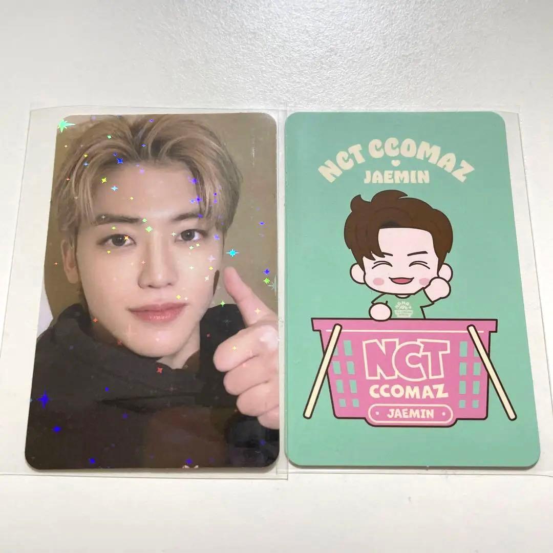 NCT CCOMAZ MD ラントレ ランダムトレカ ジェミン スペシャル