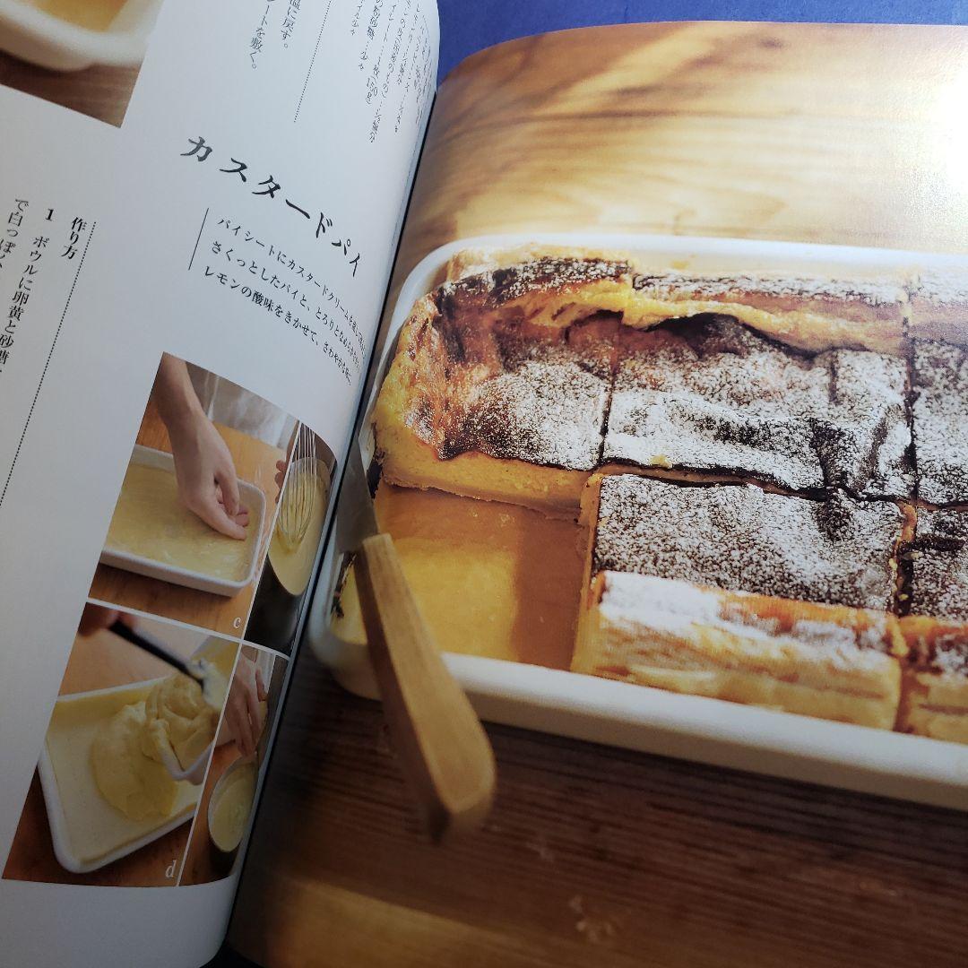 ホーローバットで作るうちのお菓子 : 人気料理家7人のバットで作るお菓子とはなし