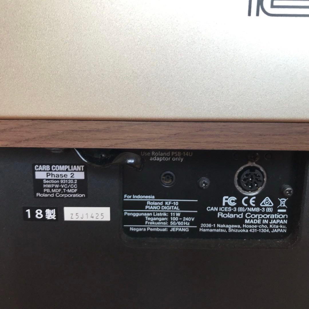 kitora キヨラ 本体　2018年製