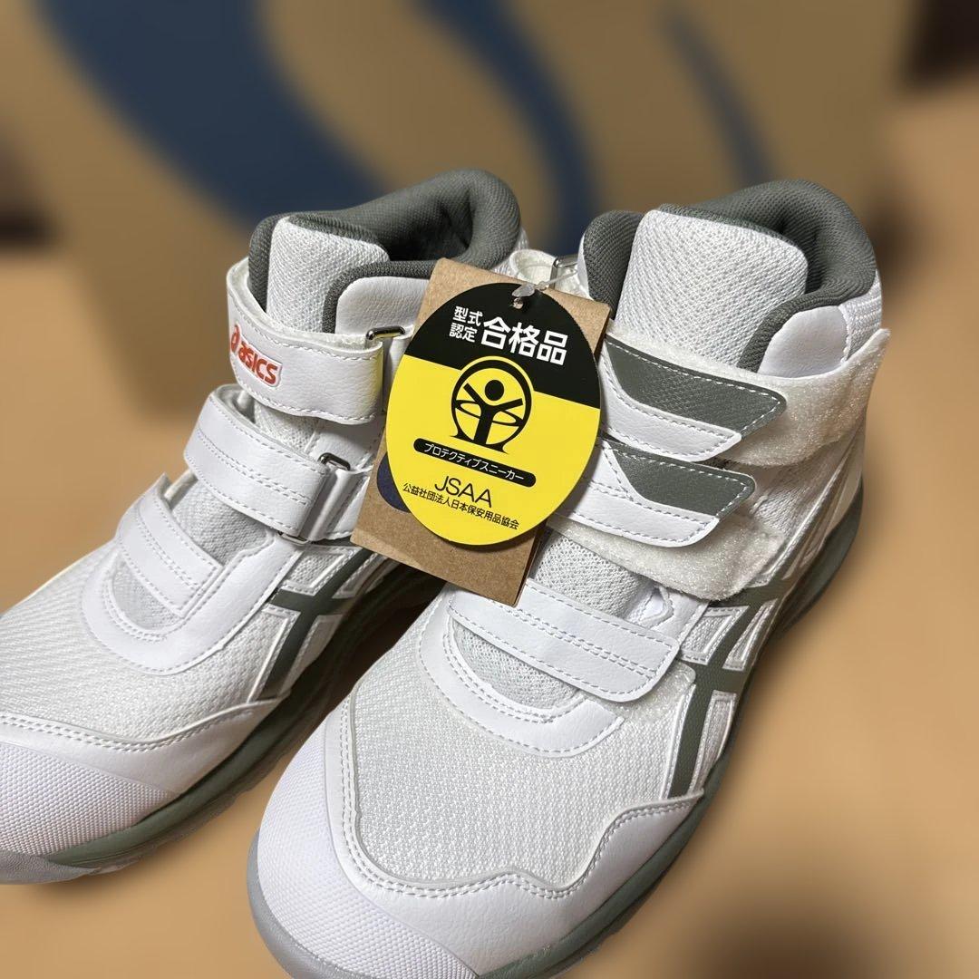 ASICS ホワイト ハイカット安全靴 JSAA合格品