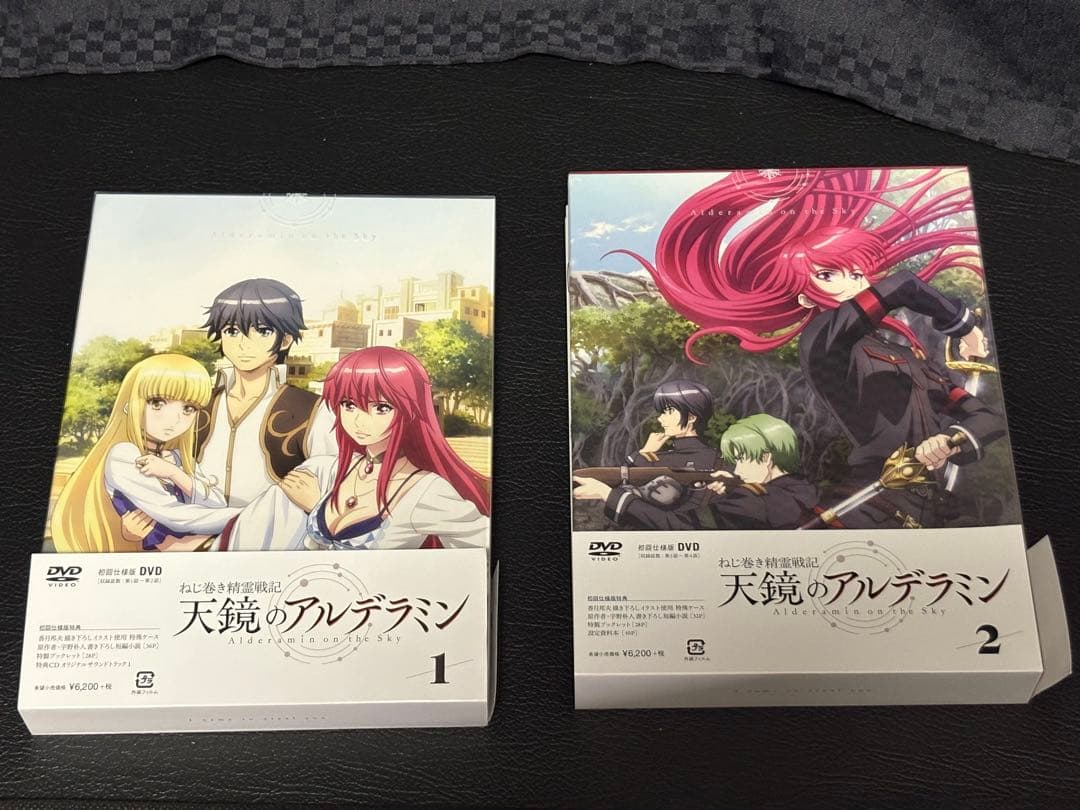 ねじ巻き精霊戦記 天鏡のアルデラミン DVDBOX〈初回仕様版〉
