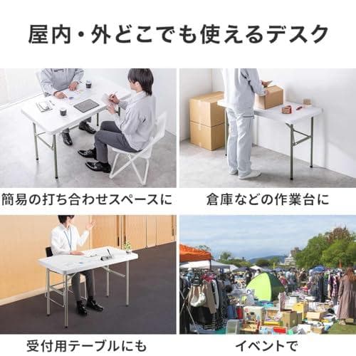 Aサンワダイレクト 折りたたみテーブル 幅122×奥行61×高さ74cm 耐荷重